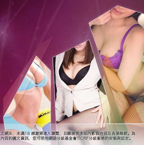 台灣夜未眠寫真圖片大胸部美女圖